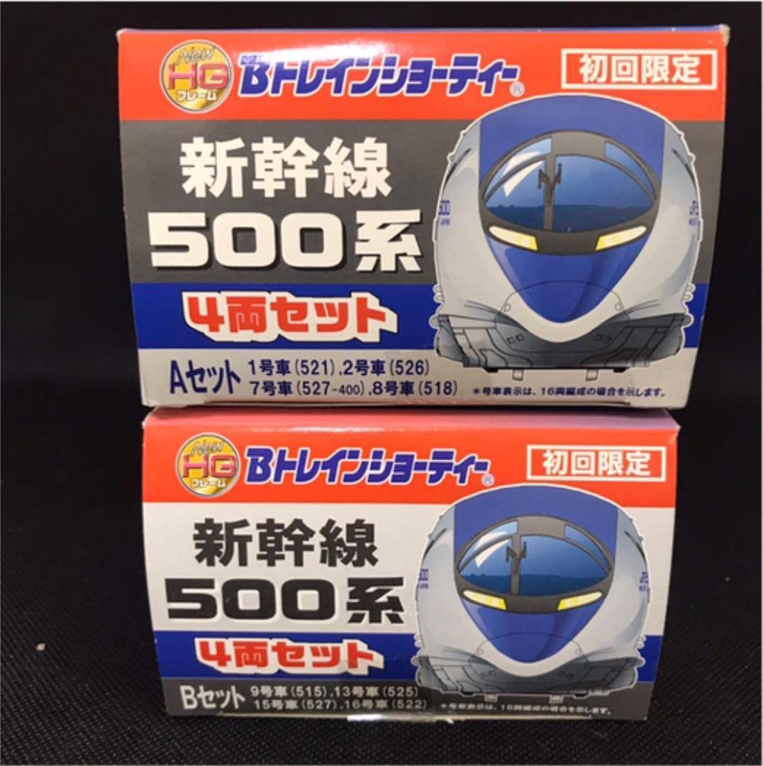 Amazon.co.jp: Bトレインショーティー新幹線500系のぞみAB初回セット